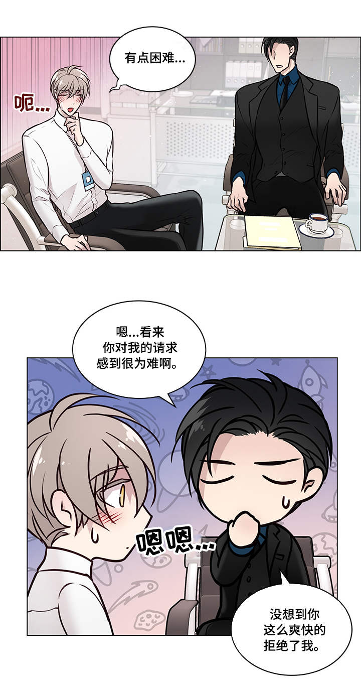 第8话6