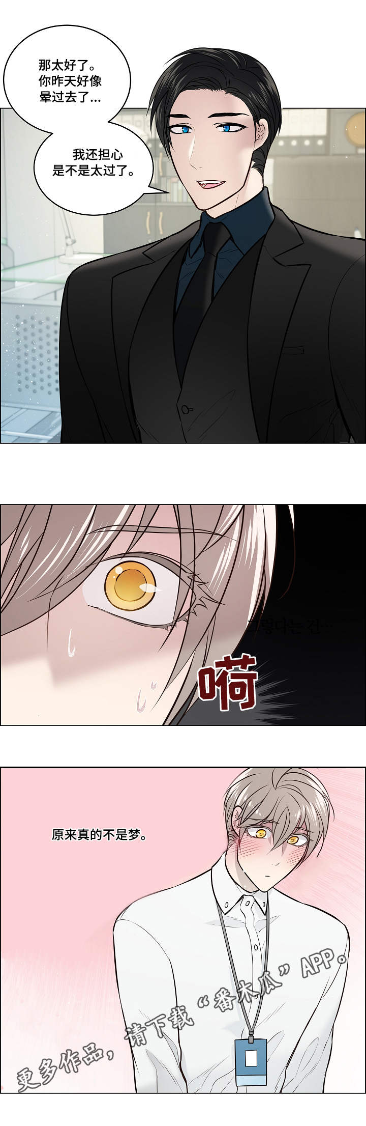 第7话11