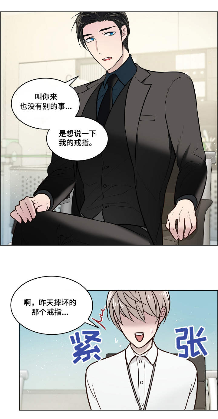 第7话12