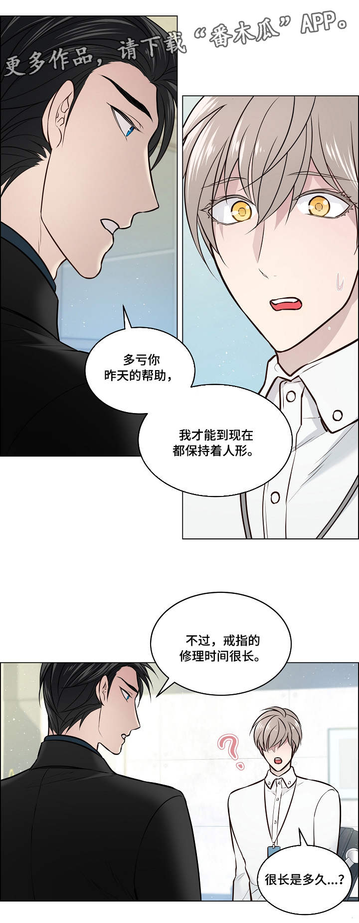 第7话13