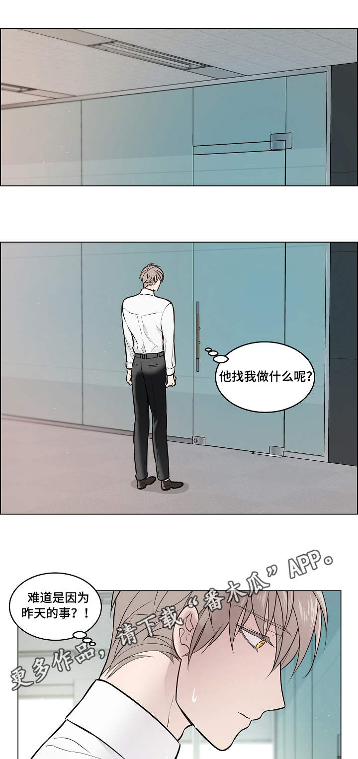 第7话5