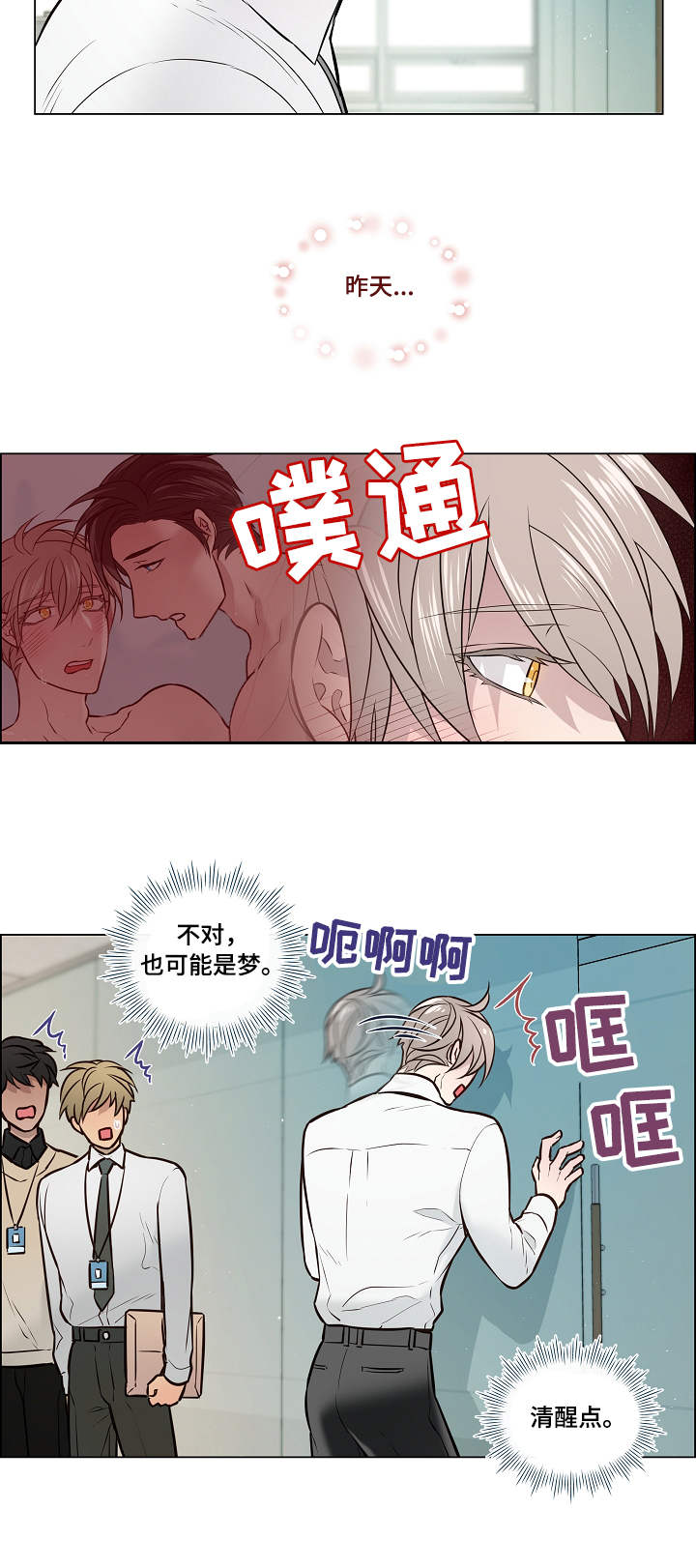 第7话6