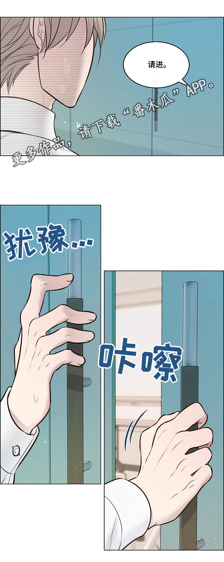 第7话7