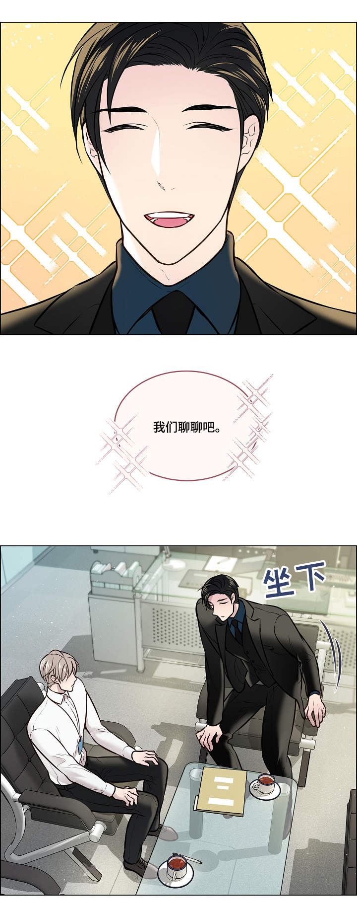 第7话9