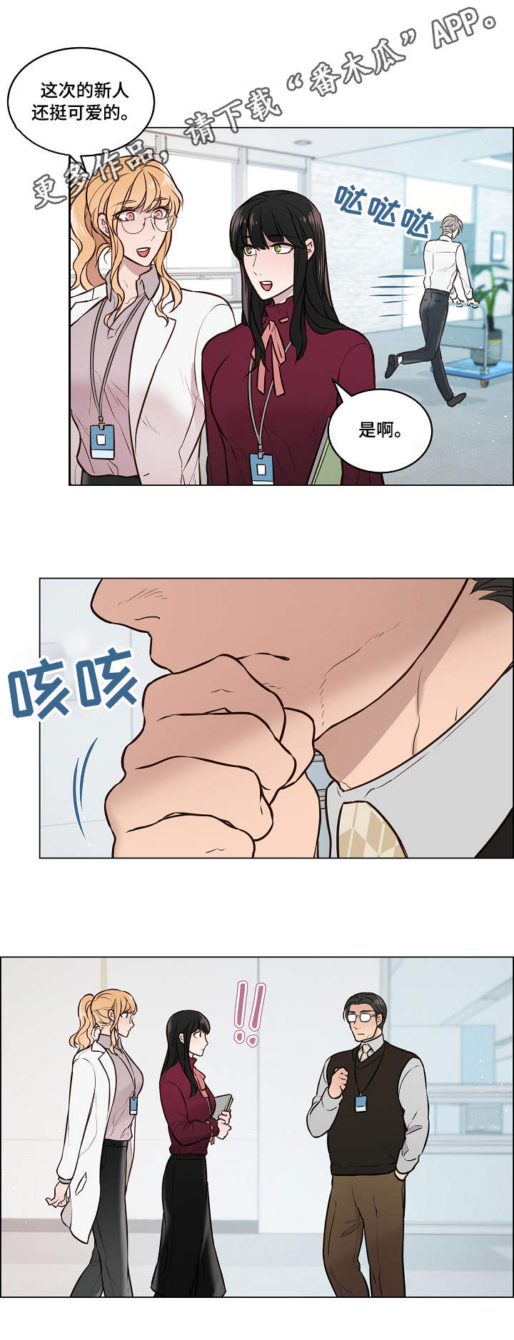 第6话10