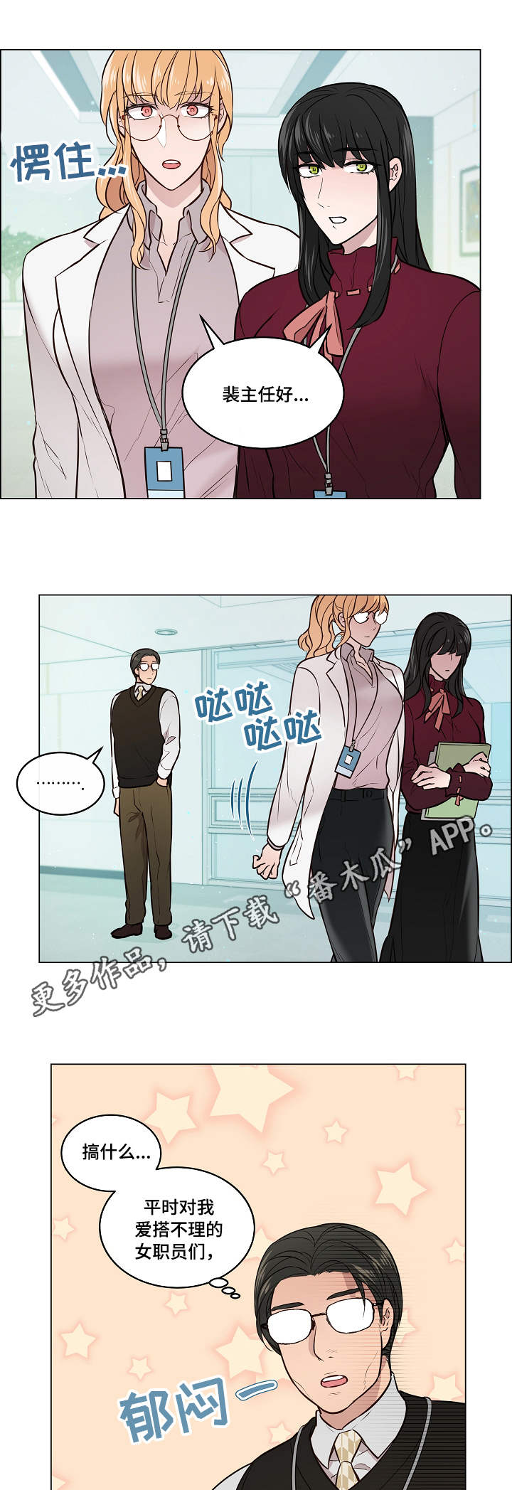 第6话11