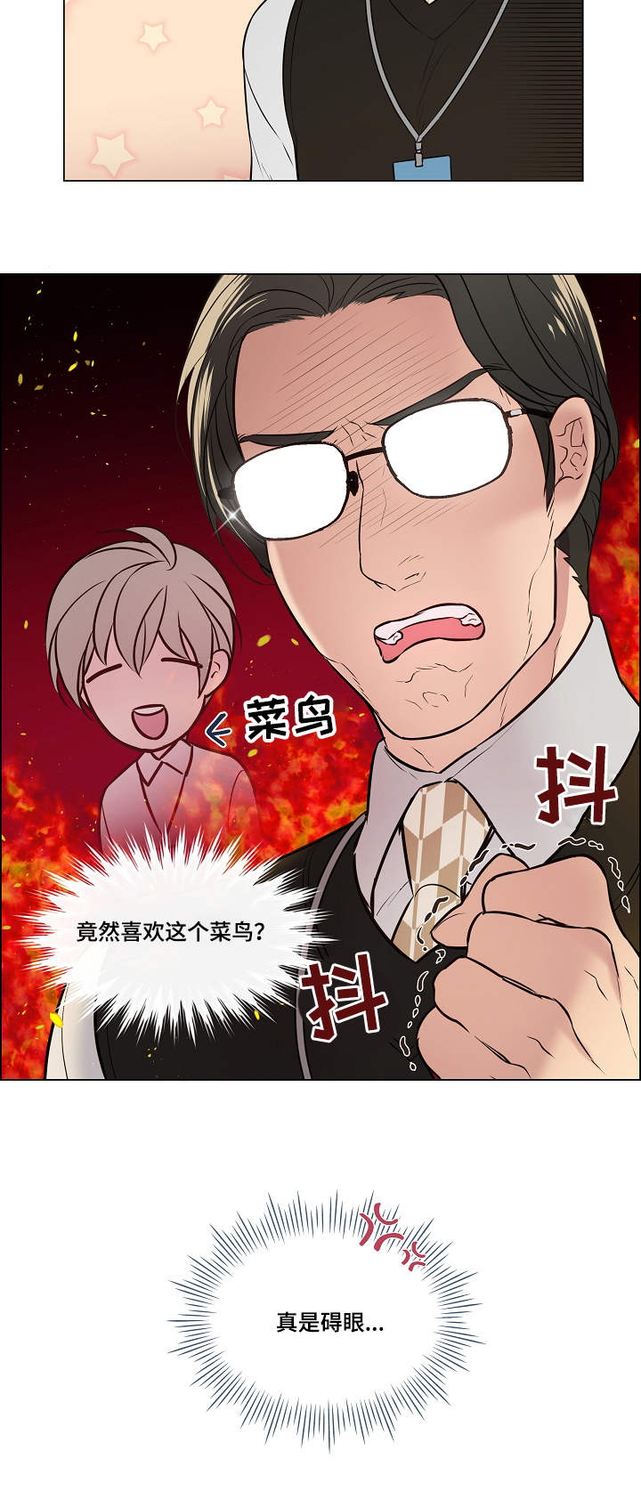 第6话12