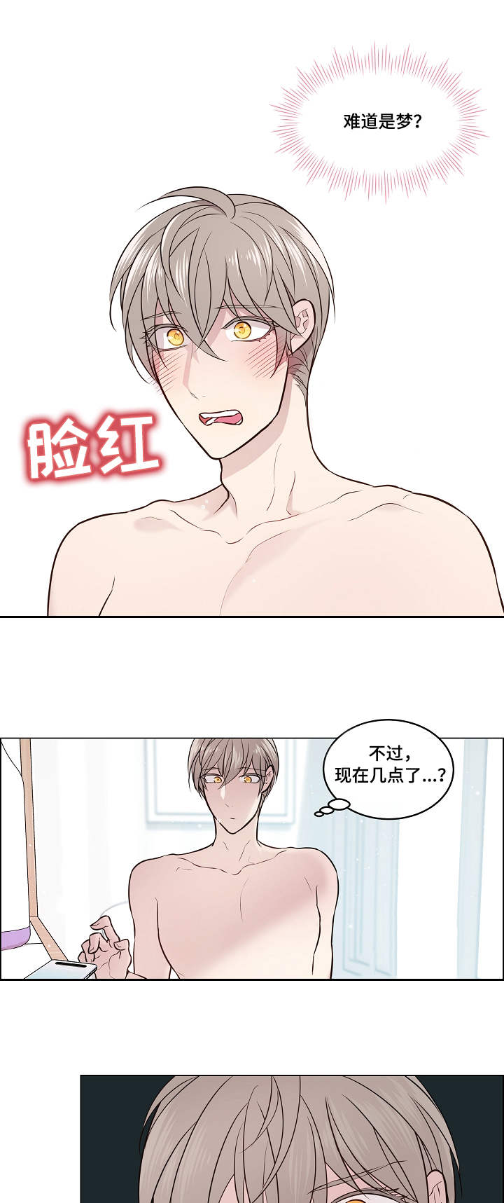 第6话2