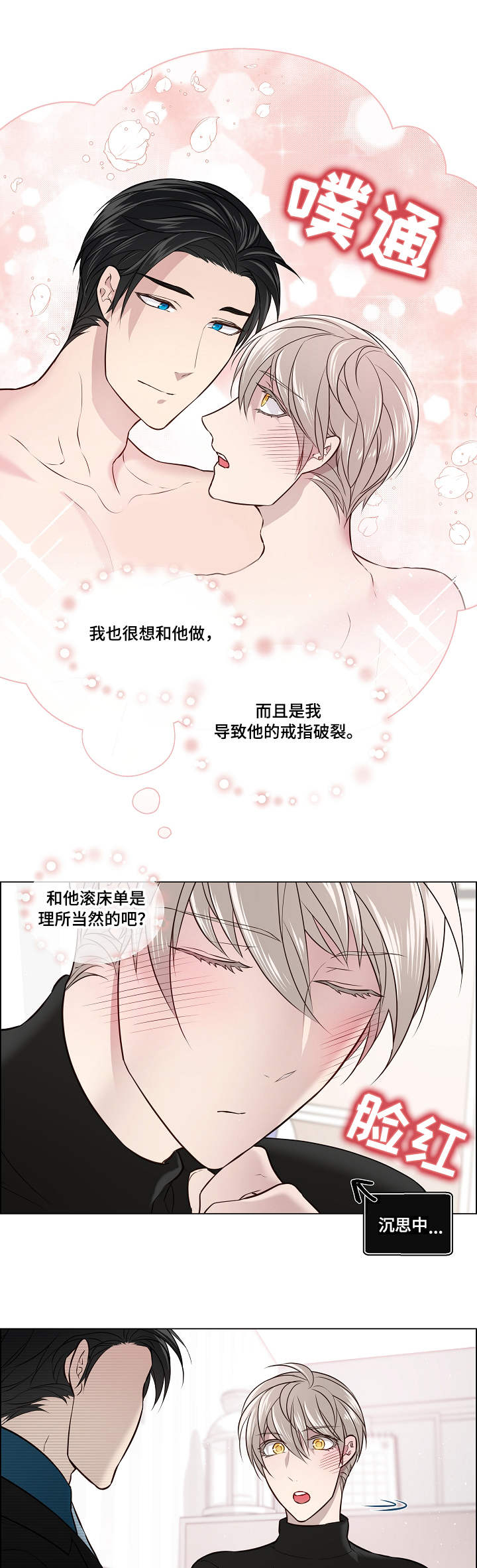 第5话0