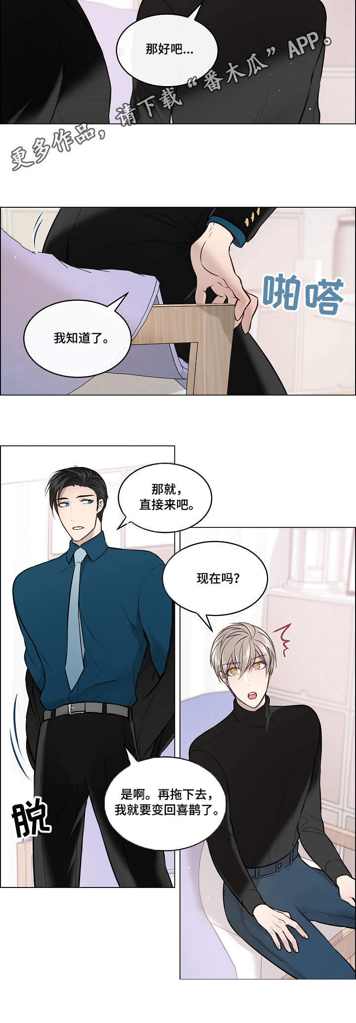第5话1