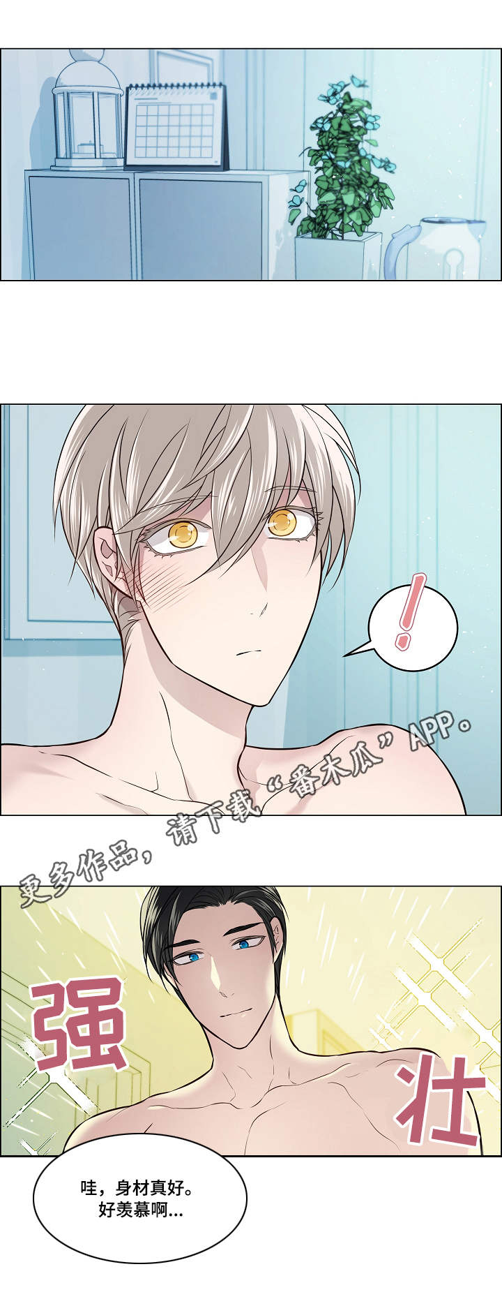 第5话4