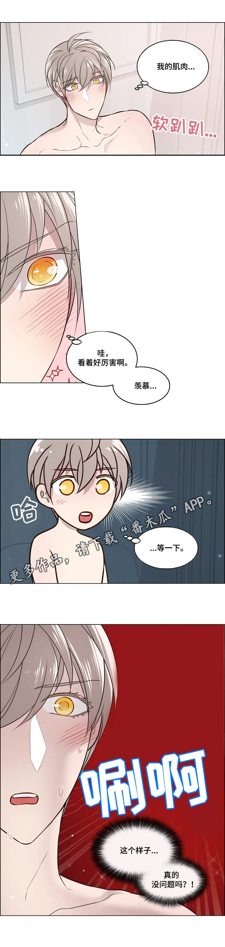 第5话5