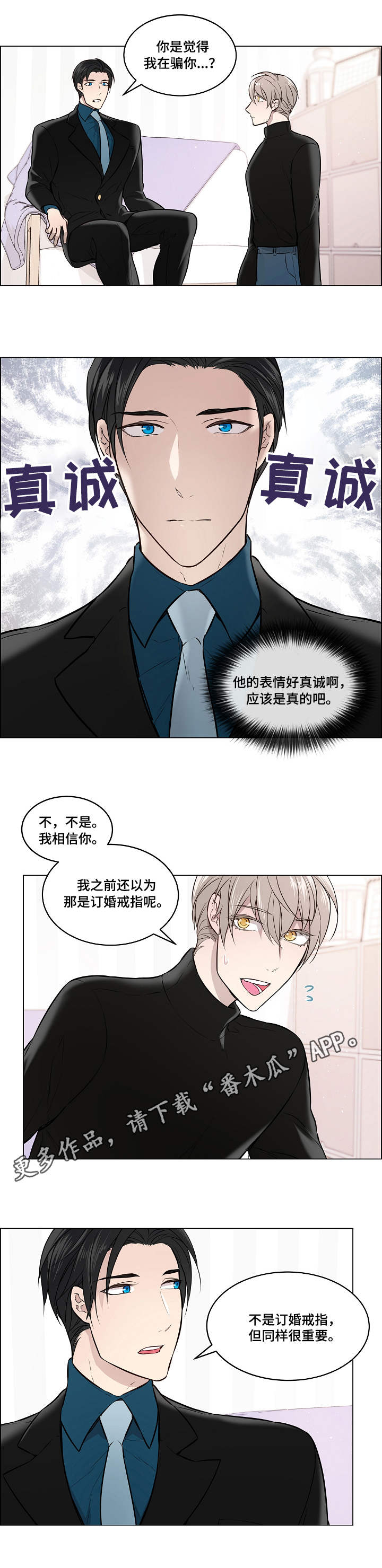 第4话0