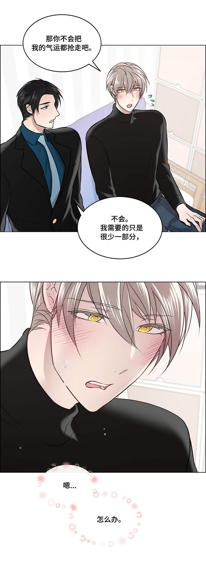 第4话10