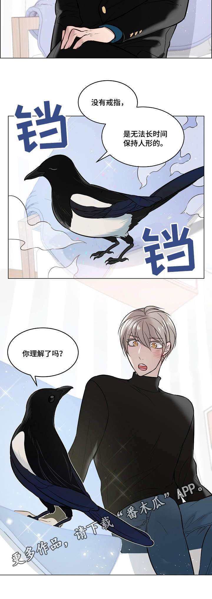 第4话4