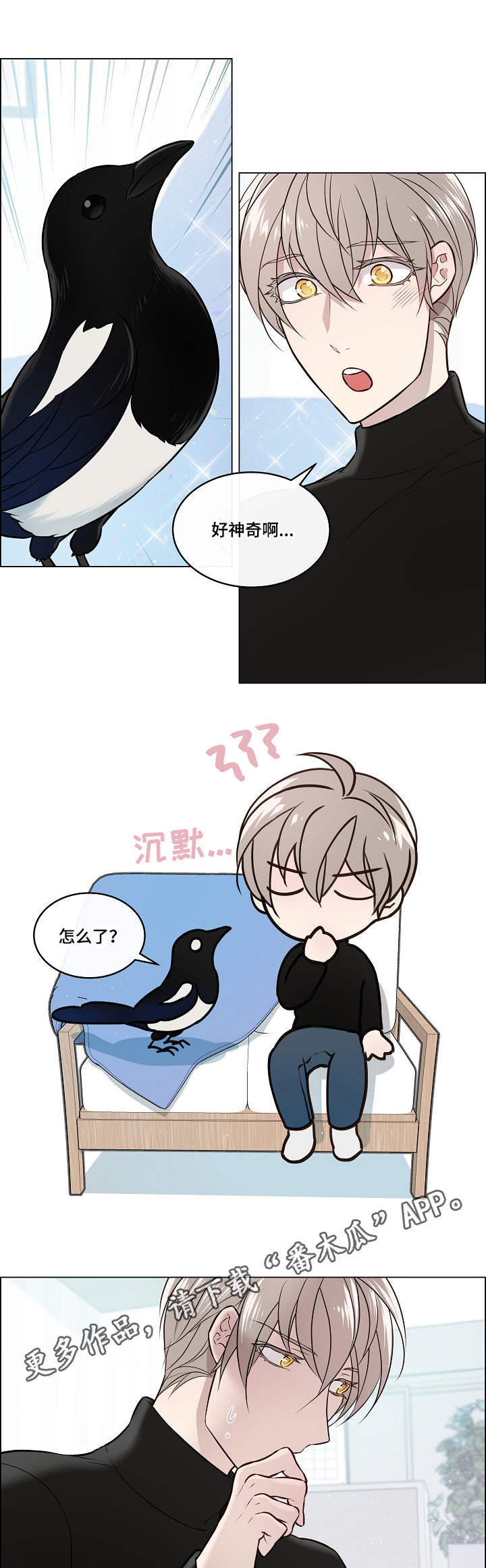 第4话5