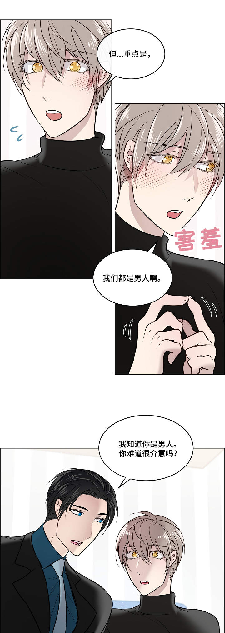 第4话7