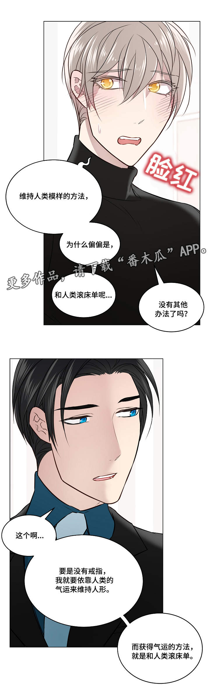 第4话9