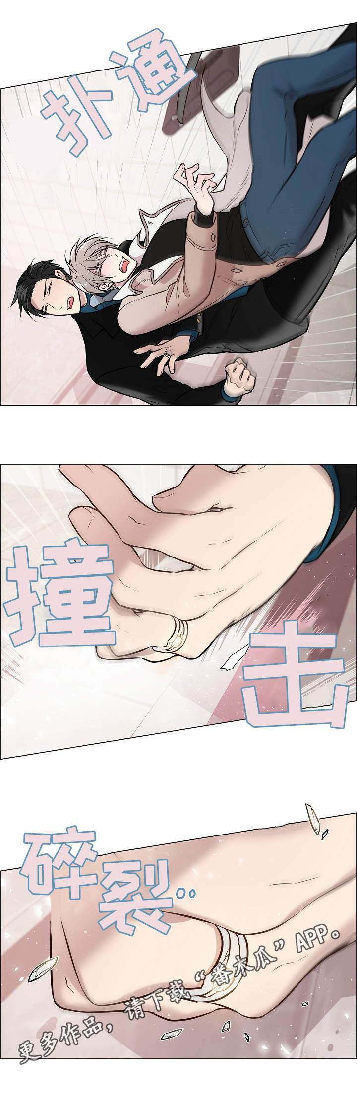 第3话0