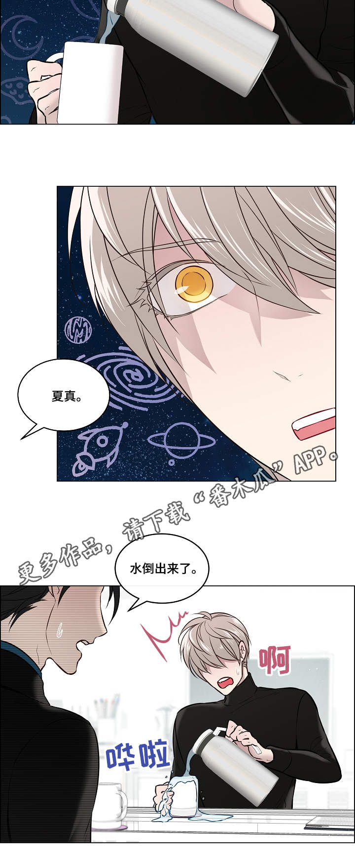 第3话10