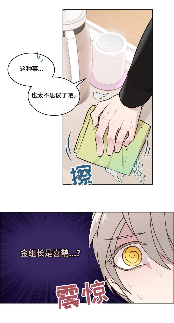 第3话11
