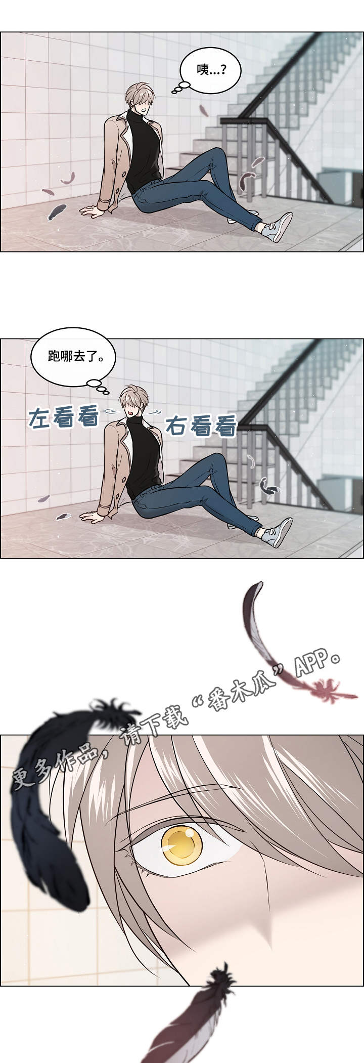 第3话3