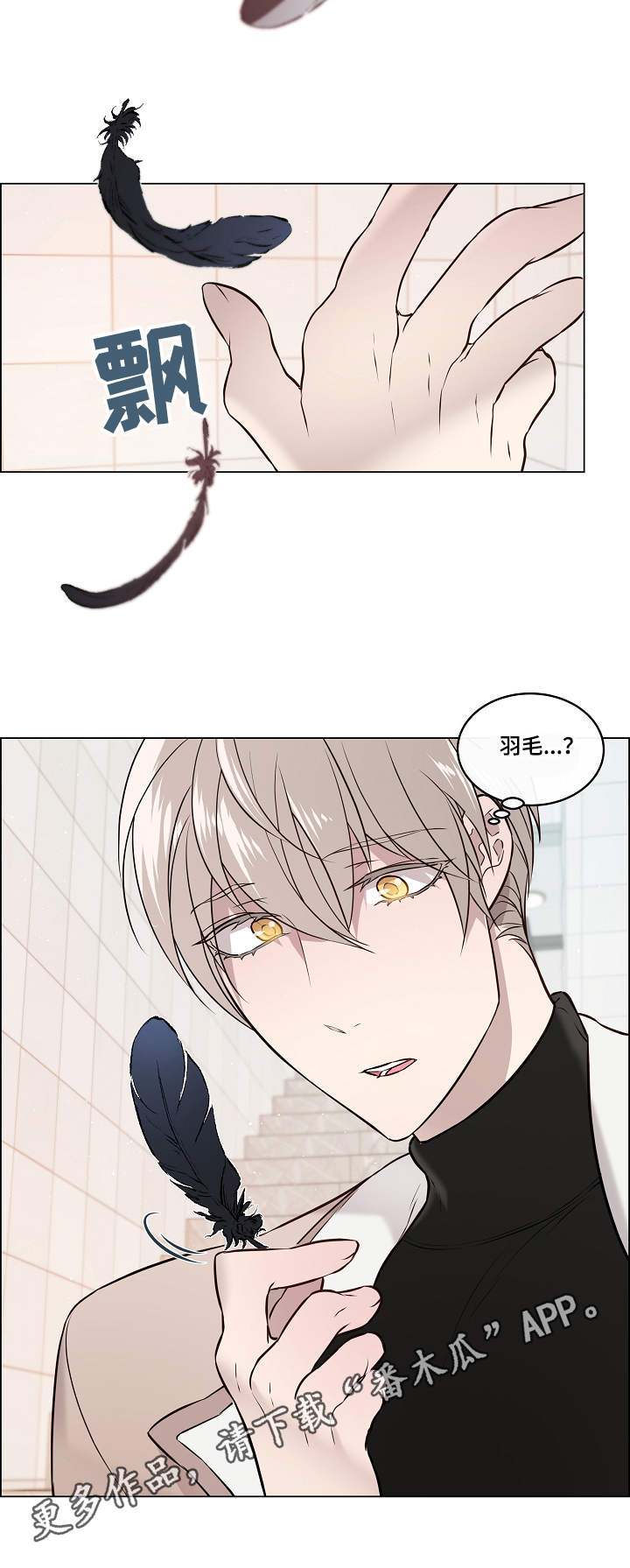第3话4