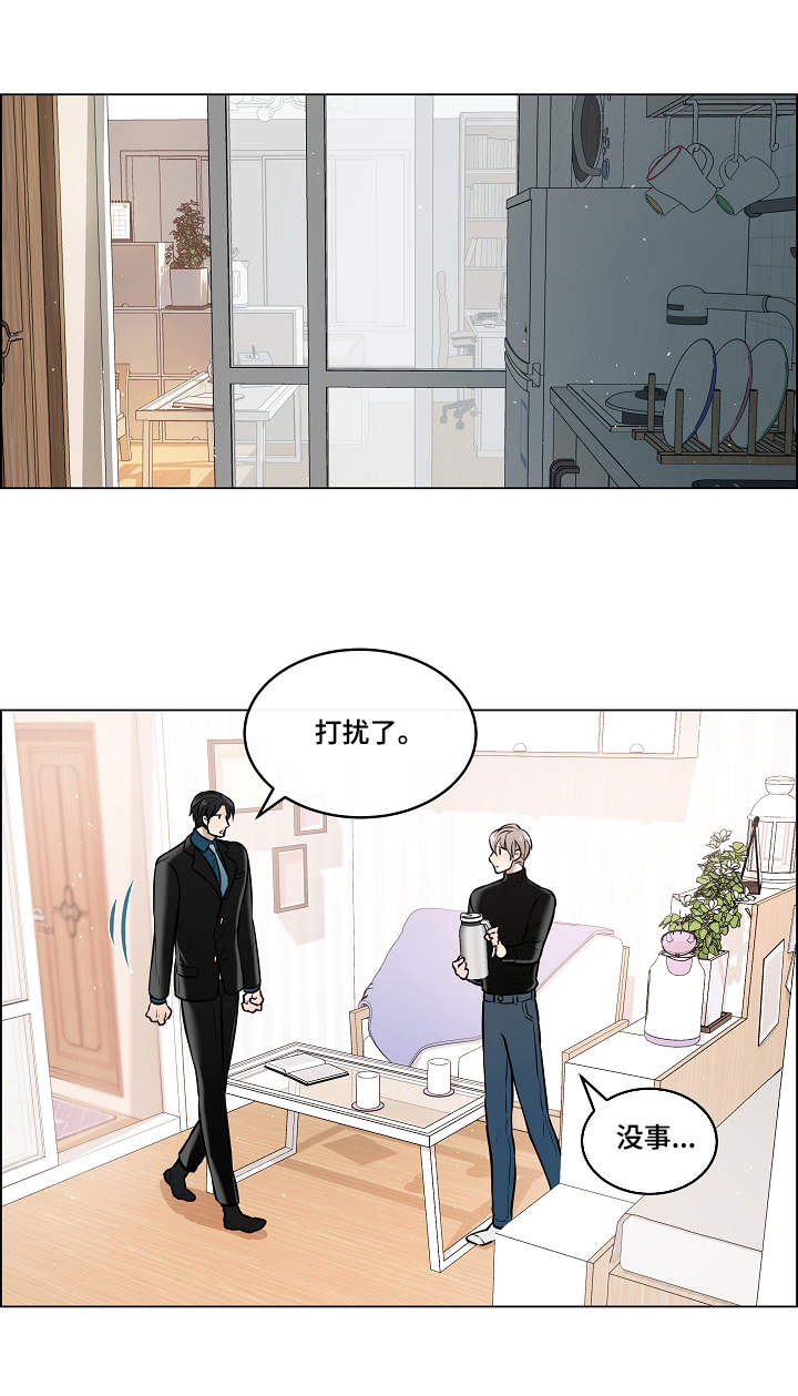 第3话7