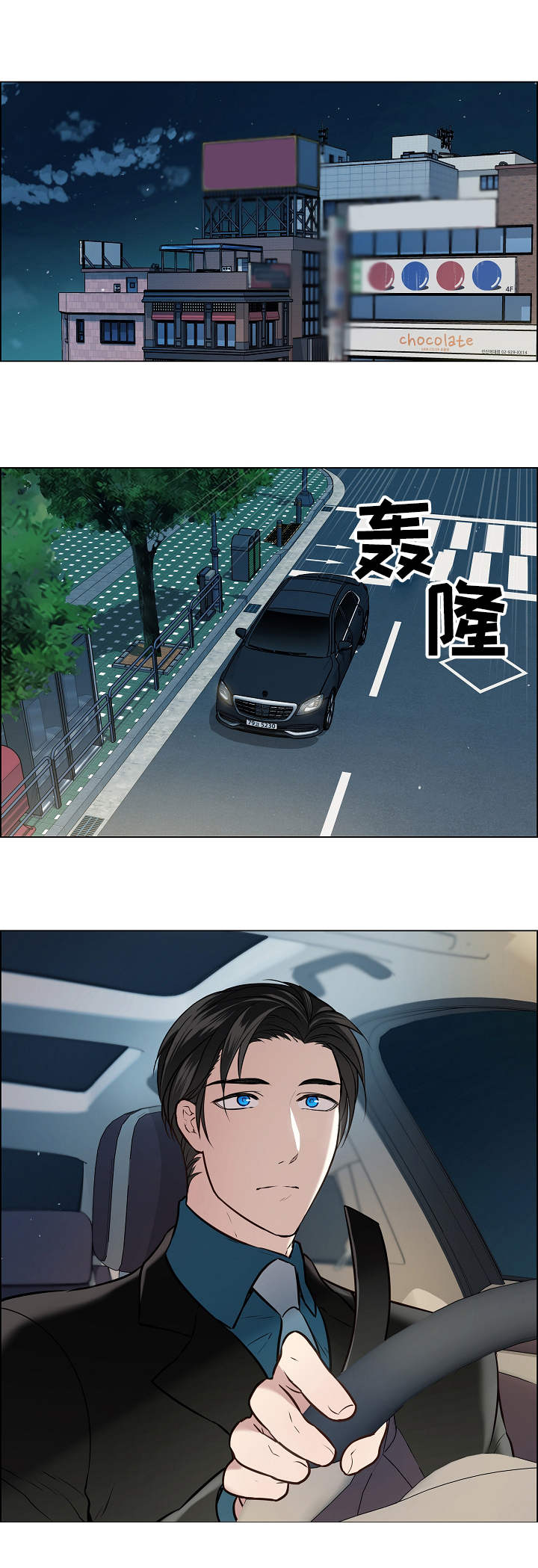 第2话0