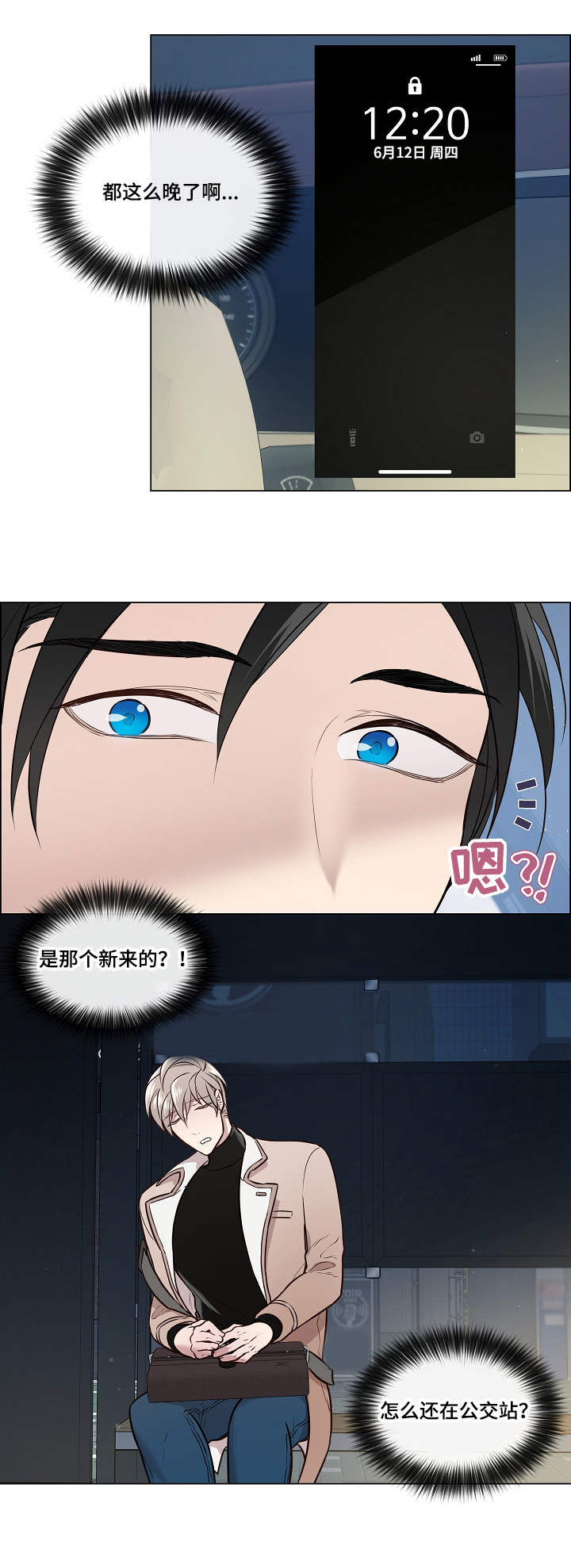 第2话1
