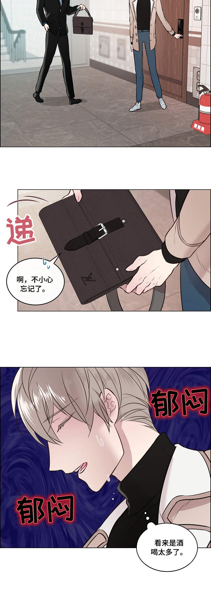 第2话10