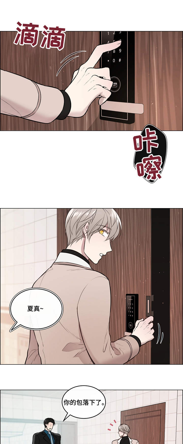 第2话9