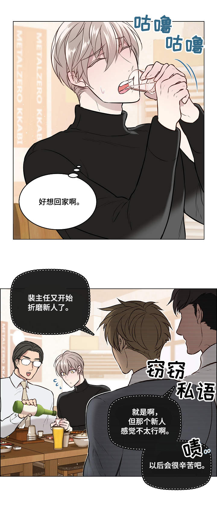 第1话10