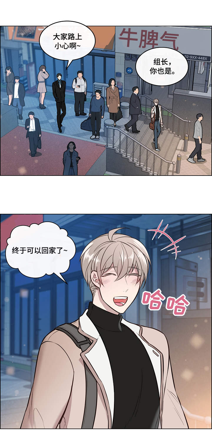 第1话11