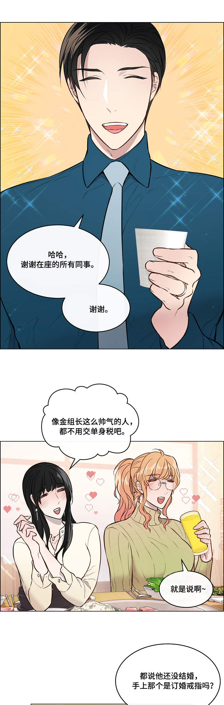 第1话4