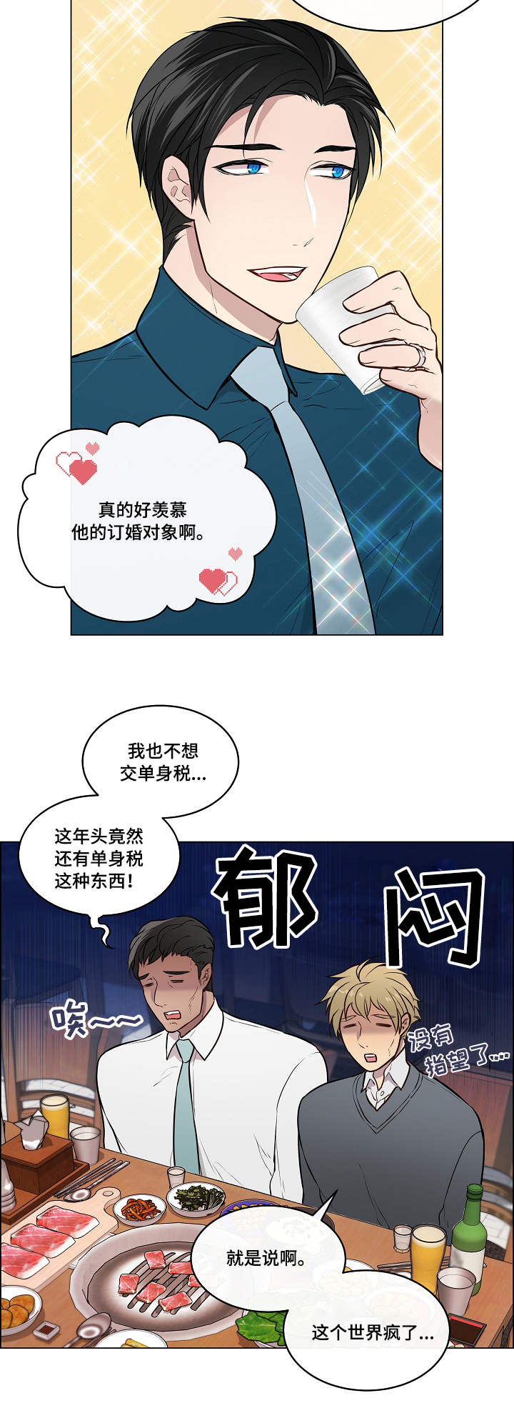 第1话5