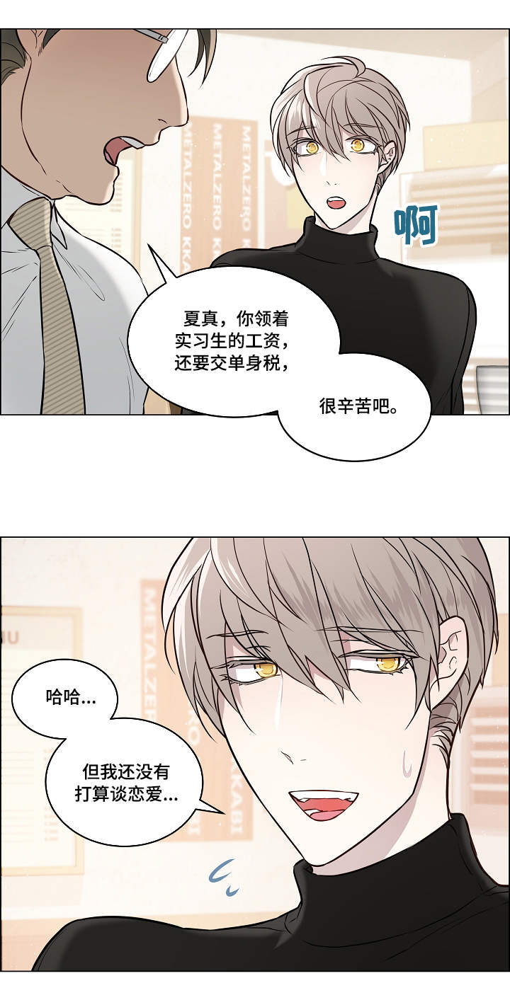 第1话7