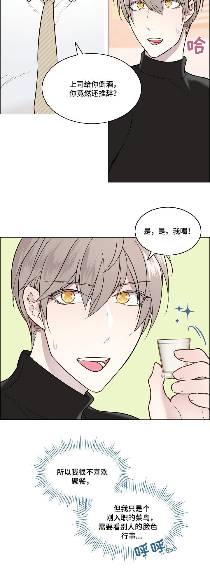 第1话9