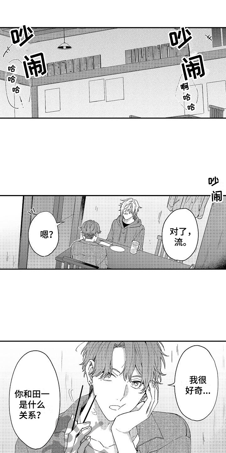 第17话0