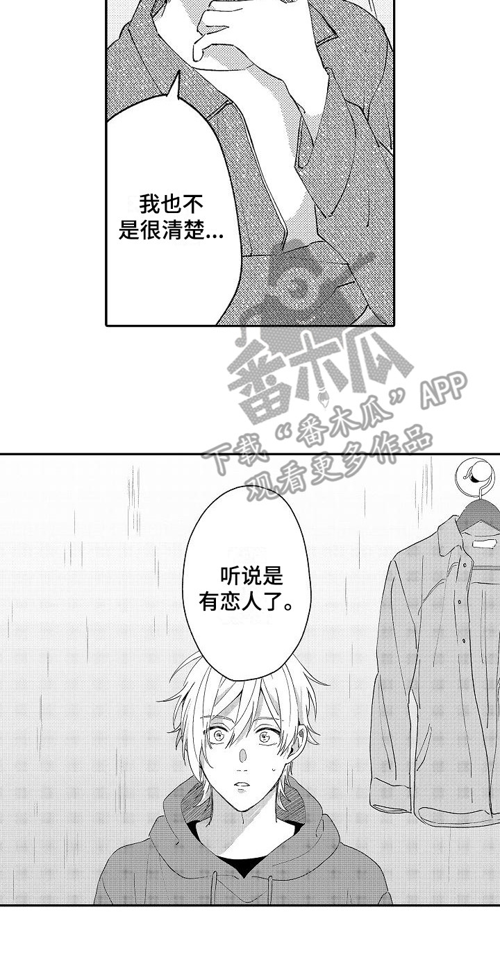 第17话12