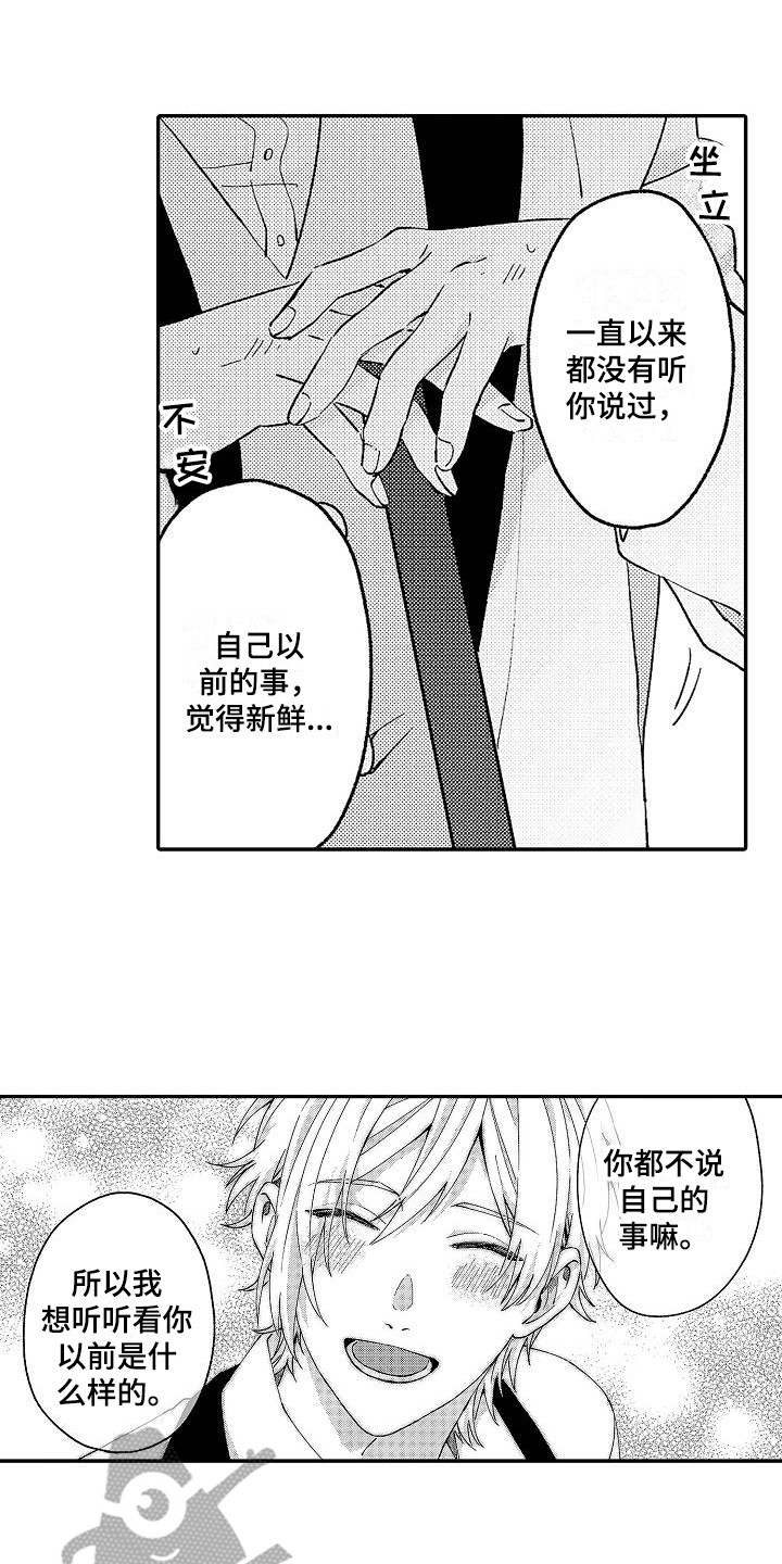 第16话0