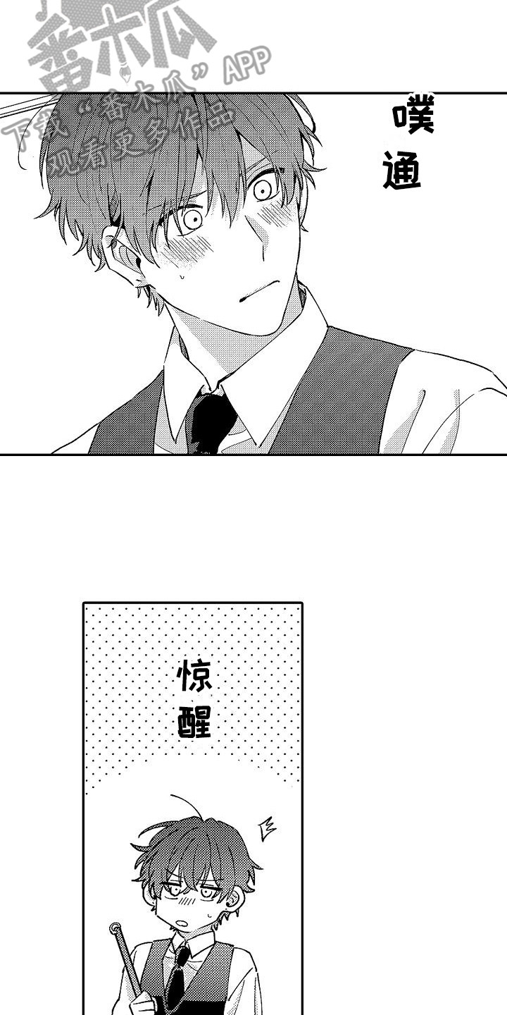 第16话1
