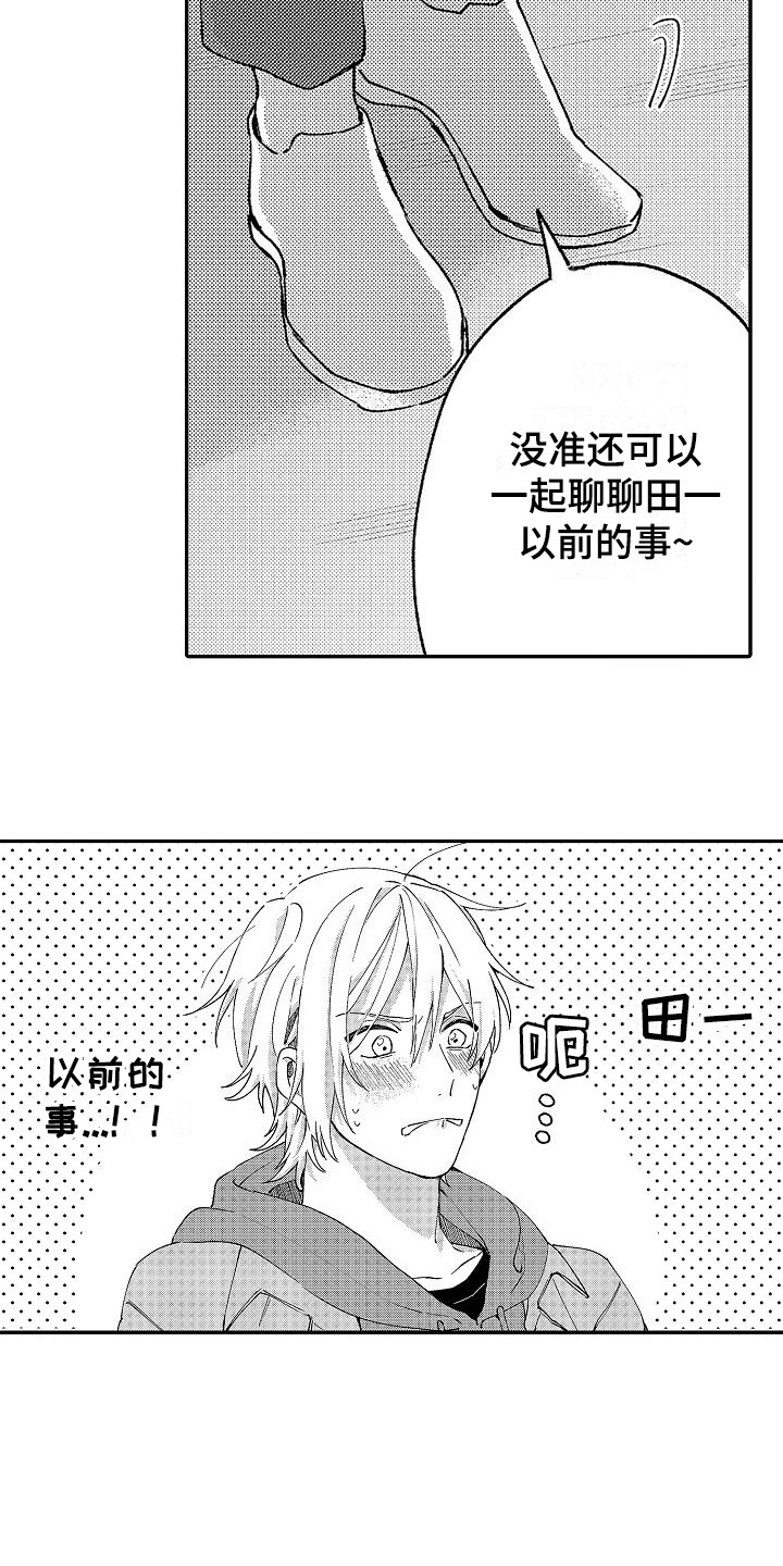 第16话12
