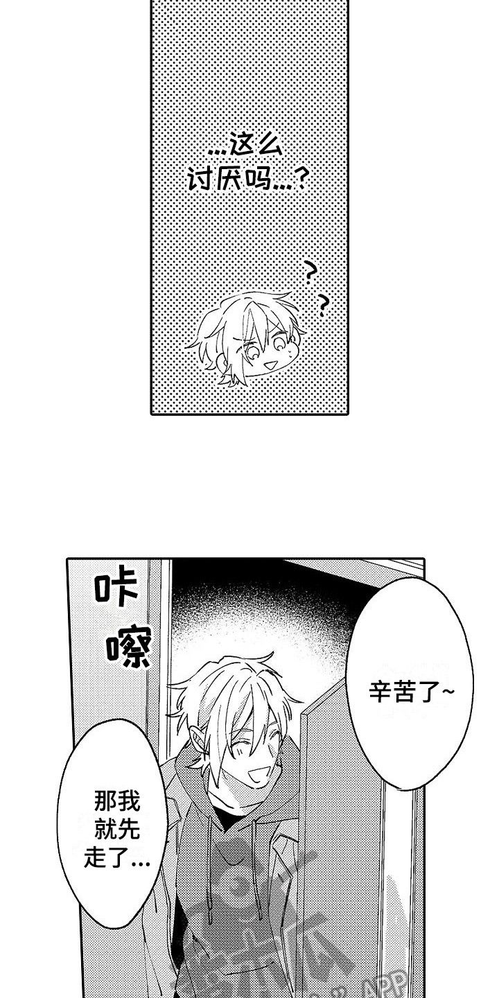 第16话5