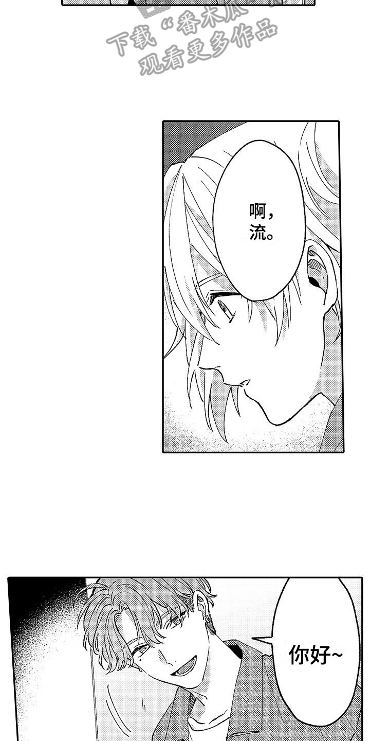 第16话6