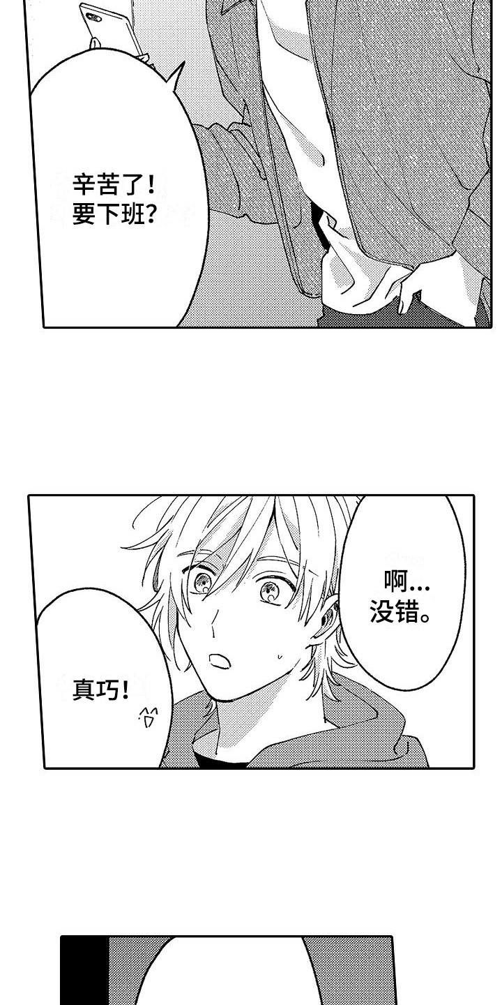 第16话7