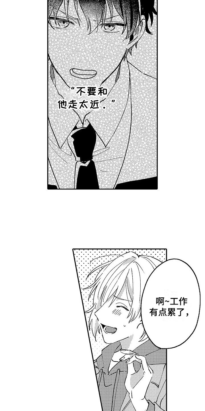 第16话9