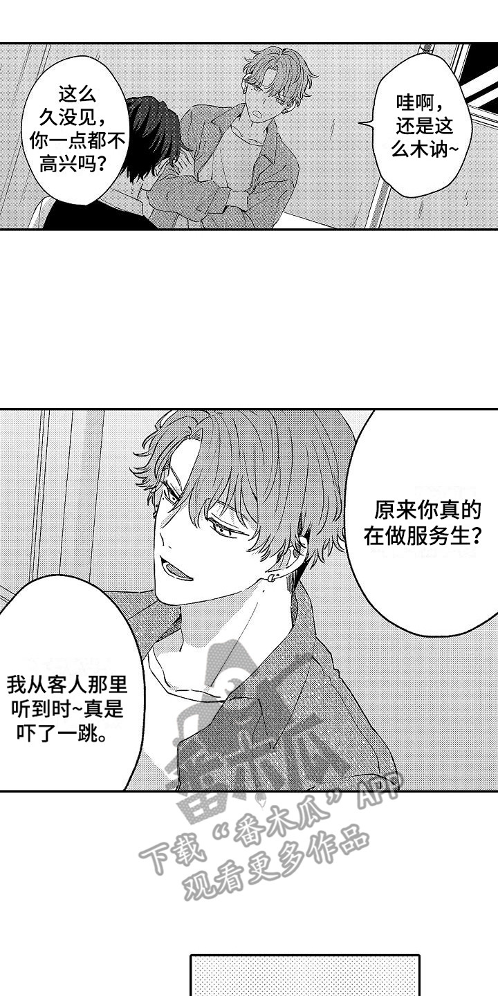 第15话0