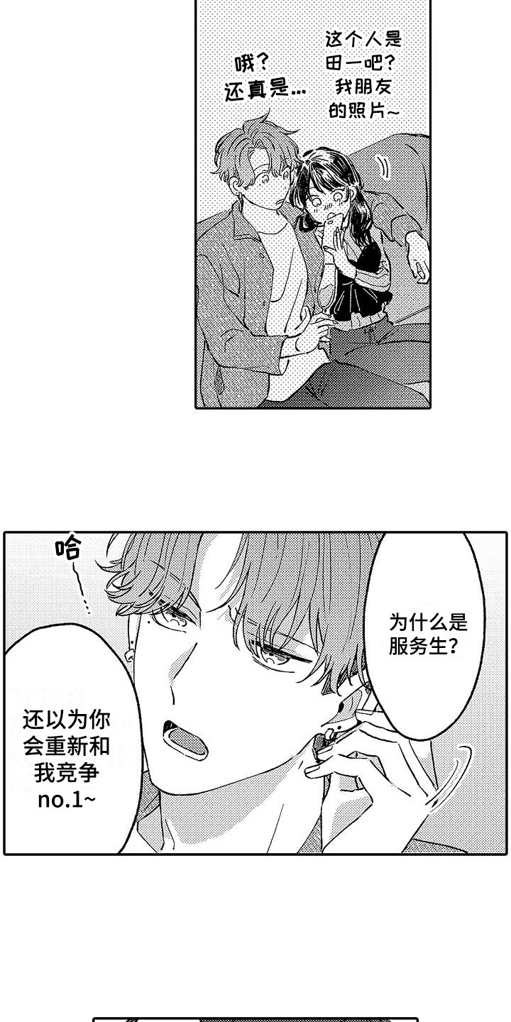 第15话1