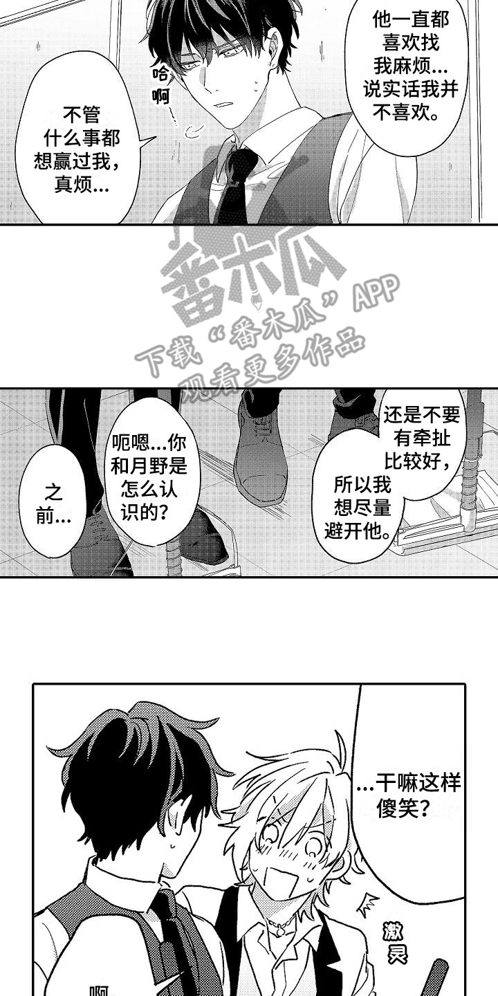 第15话13